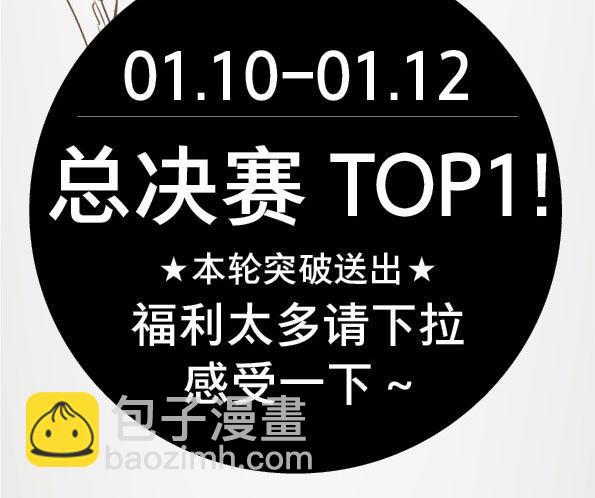 入局（五）(1/2)-第34话