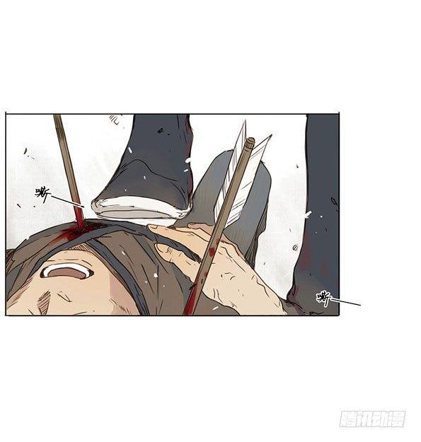 入局（五）(1/2)-第34话