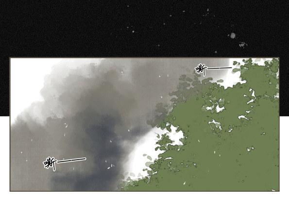 入局（七）(1/2)-第36话