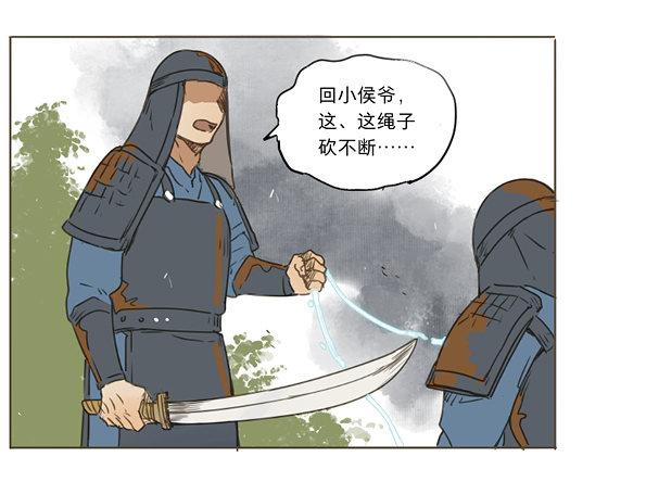 入局（七）(1/2)-第36话