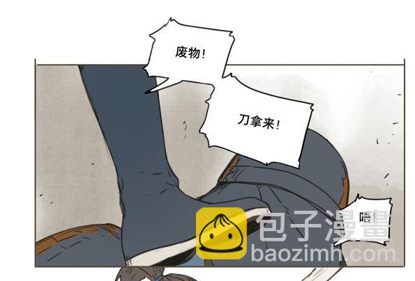 入局（七）(1/2)-第36话