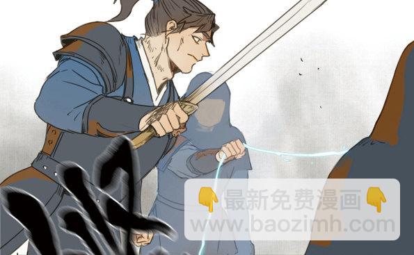 入局（七）(1/2)-第36话