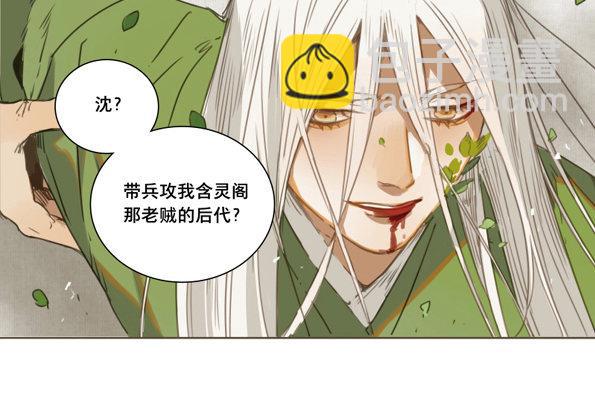 入局（七）(1/2)-第36话