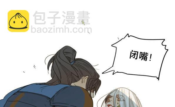 入局（七）(1/2)-第36话