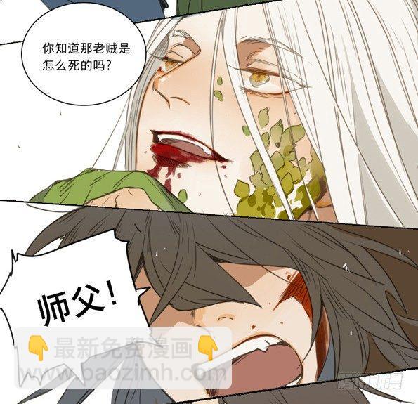 入局（七）(1/2)-第36话