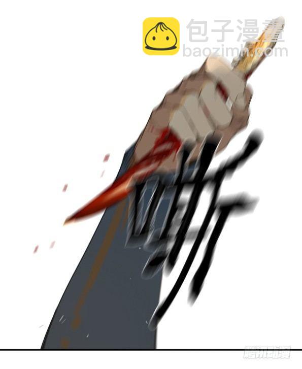 入局（七）(1/2)-第36话