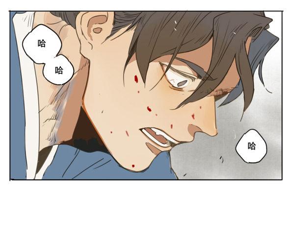 入局（七）(1/2)-第36话