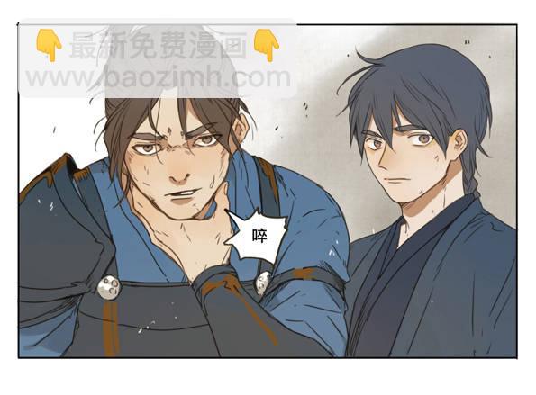 入局（七）(1/2)-第36话