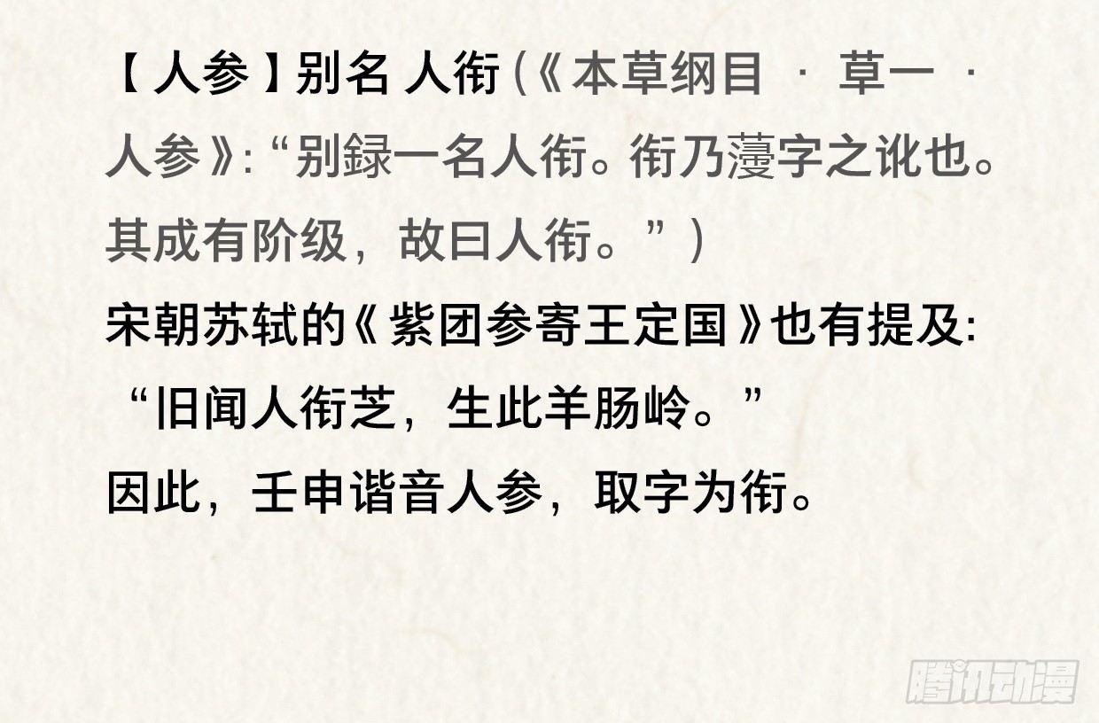 你的小龙龙冒泡了~-第40话