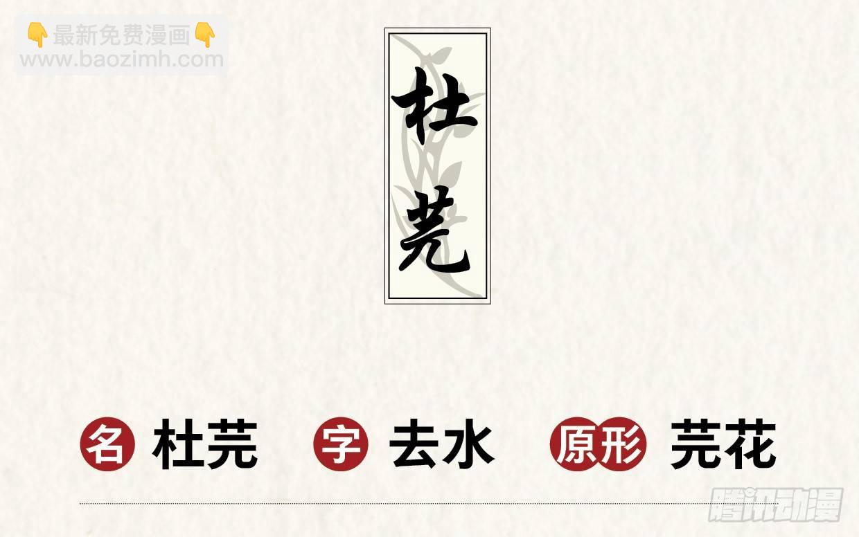 你的小龙龙冒泡了~-第40话