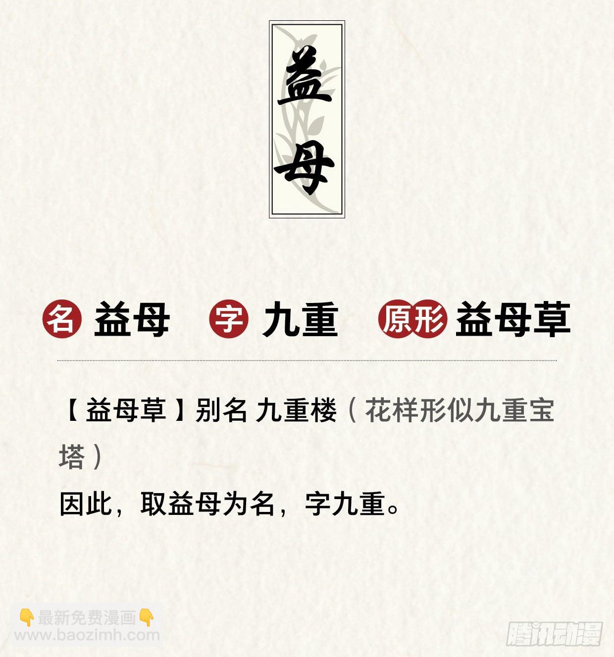 你的小龙龙冒泡了~-第40话