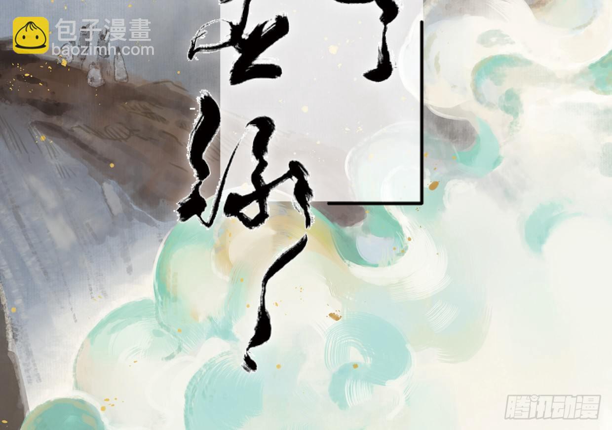 你的小龙龙冒泡了~-第40话