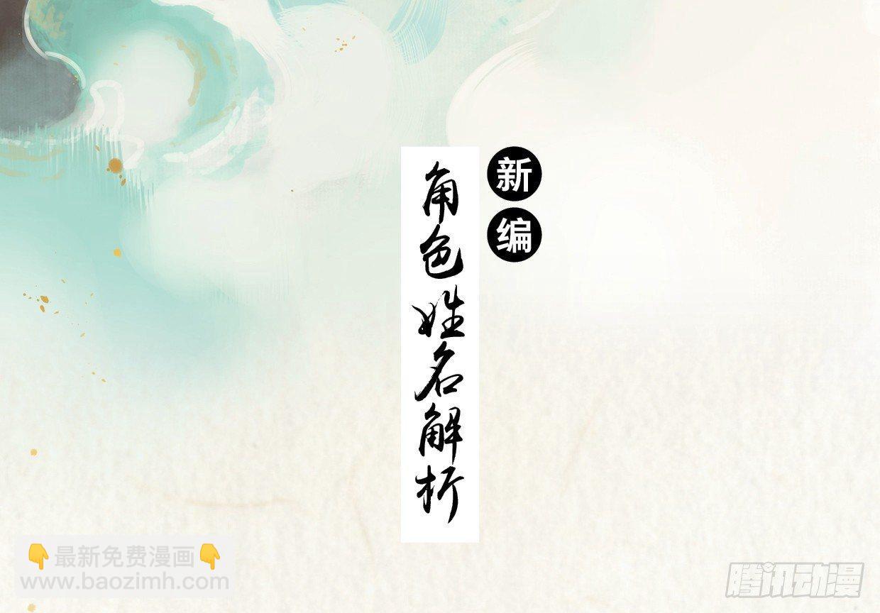 你的小龙龙冒泡了~-第40话