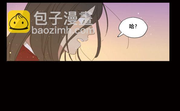 赤子（五）(1/2)-第44话