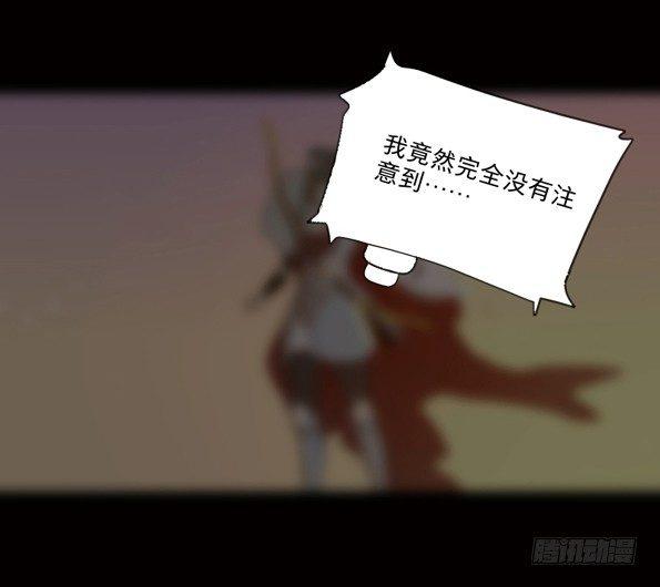 赤子（五）(1/2)-第44话