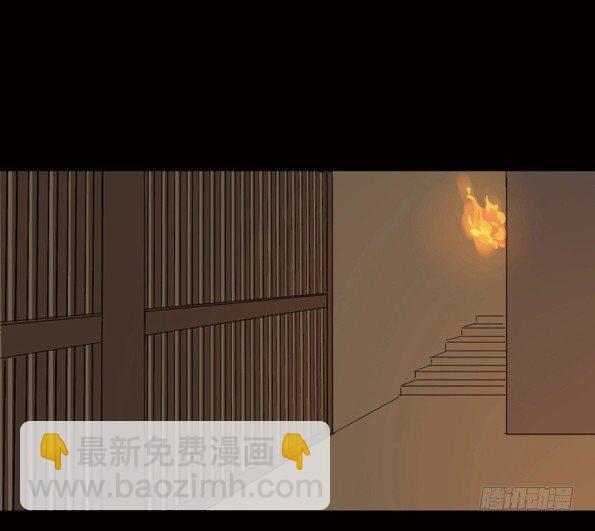 赤子（五）(1/2)-第44话