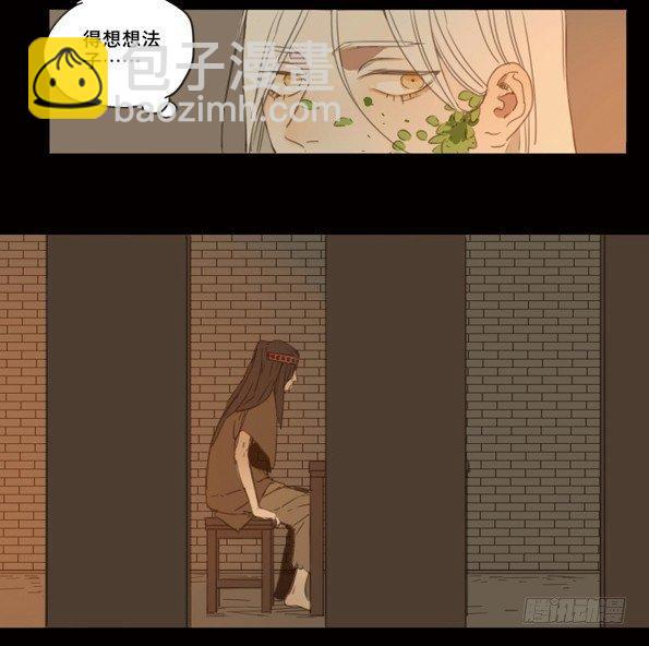 赤子（五）(1/2)-第44话