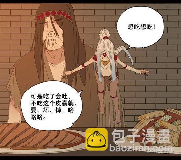 赤子（五）(1/2)-第44话