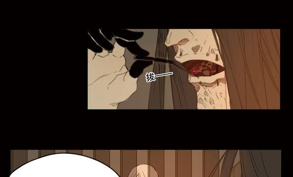 赤子（五）(1/2)-第44话