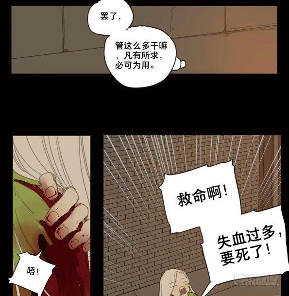 赤子（五）(1/2)-第44话