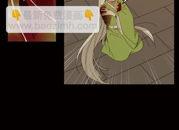 赤子（五）(1/2)-第44话