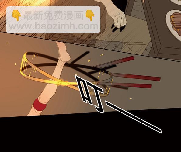 赤子（五）(1/2)-第44话