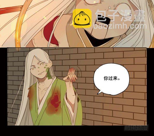 赤子（五）(1/2)-第44话