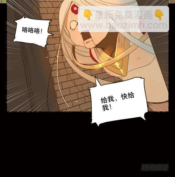 赤子（五）(1/2)-第44话