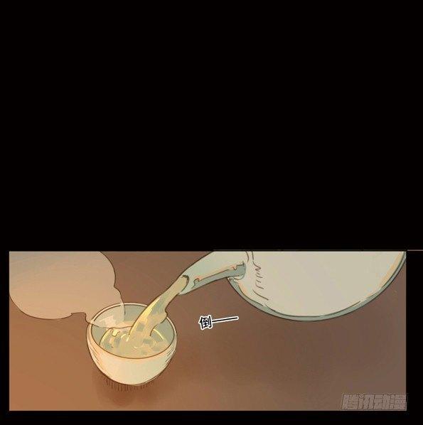 赤子（五）(1/2)-第44话