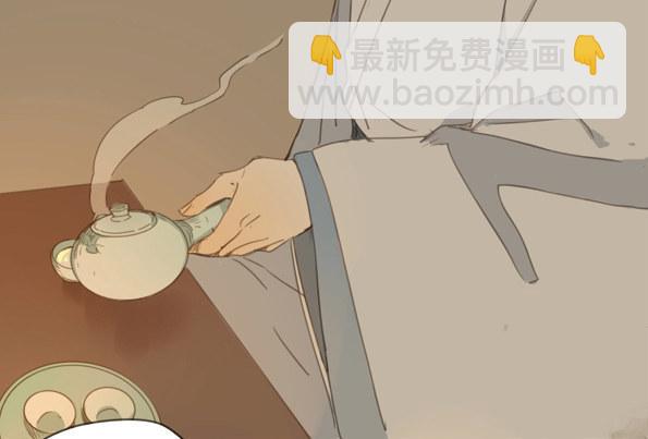 赤子（五）(1/2)-第44话