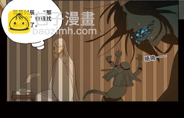 赤子（五）(1/2)-第44话