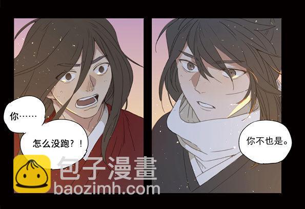 赤子（五）(1/2)-第44话