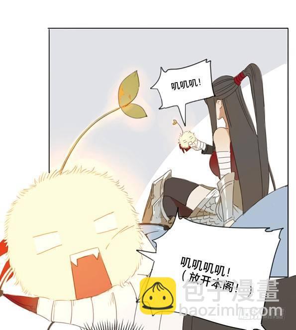 交锋（二）(1/2)-第46话