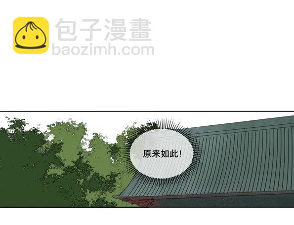 交锋（二）(1/2)-第46话