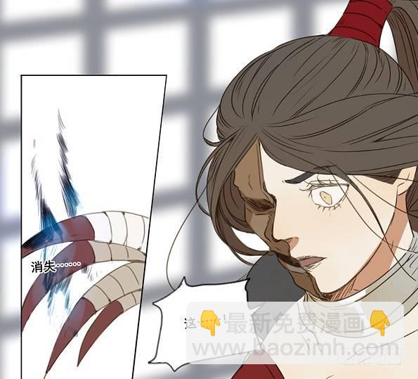 交锋（二）(1/2)-第46话