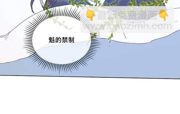 交锋（二）(1/2)-第46话