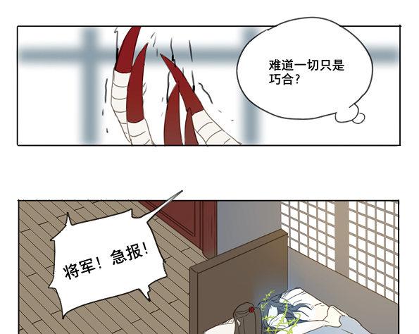 交锋（二）(1/2)-第46话