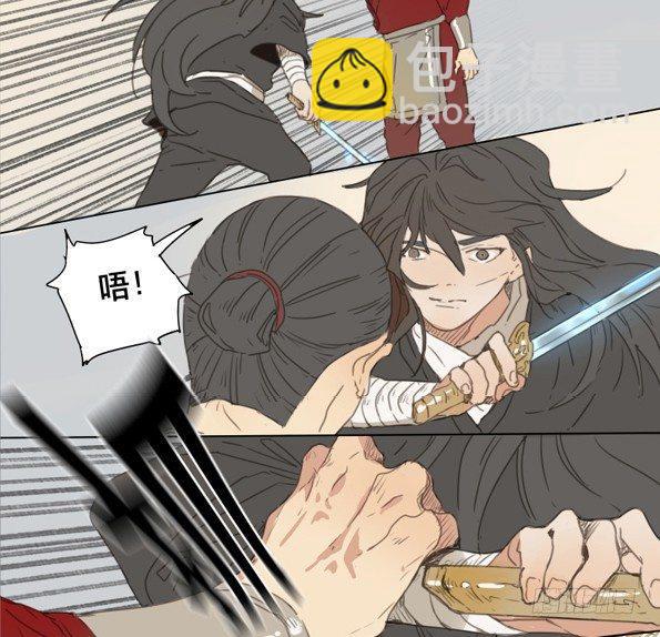 交锋（四）-第48话