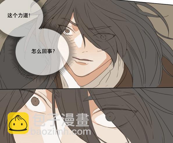 交锋（四）-第48话