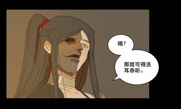 交锋（四）-第48话