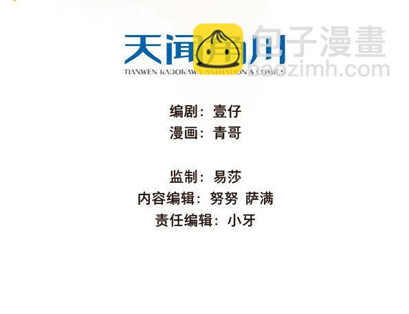 交锋（四）-第48话