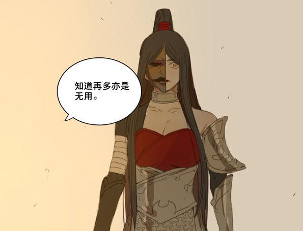 交锋（四）-第48话