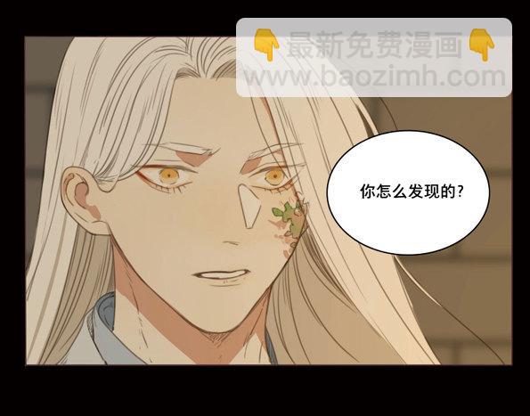 交锋（六 ）(1/2)-第50话