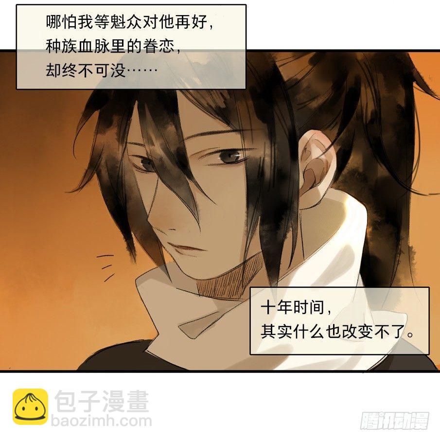 无忧不记年（五）-第6话