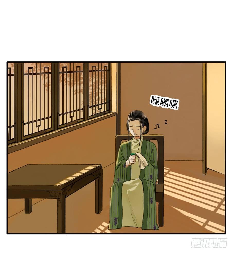 无忧不记年（五）-第6话