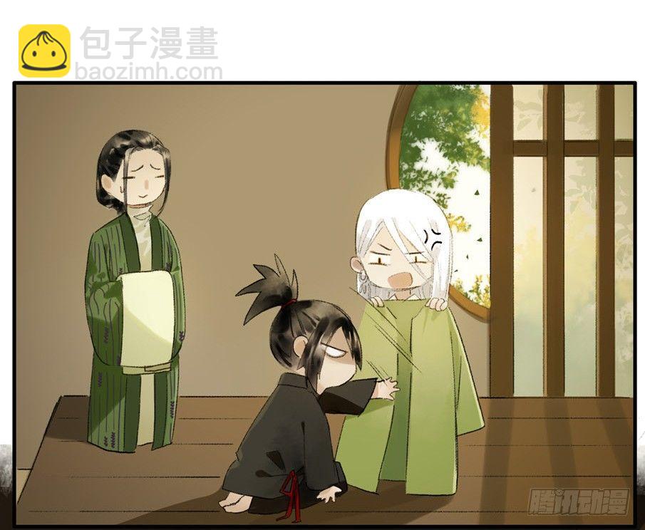 无忧不记年（五）-第6话