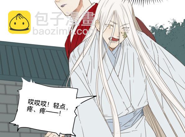 交锋（八）-第52话