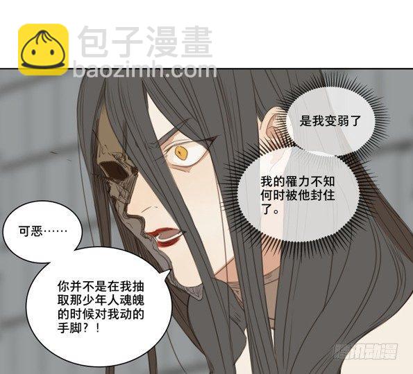 交锋（八）-第52话