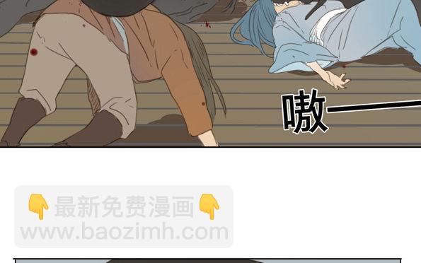 交锋（八）-第52话