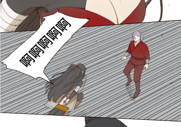 交锋（八）-第52话